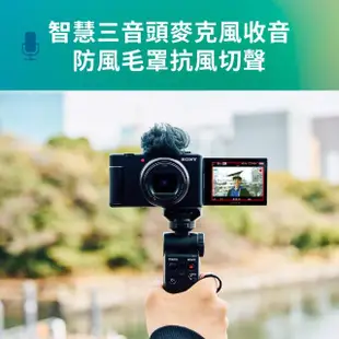 【SONY 索尼】Digital Camera ZV-1 II Vlog 數位相機(公司貨 保固18+6個月)