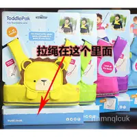 在飛比找蝦皮購物優惠-英國trunki Toddlepak寶寶防走失背心幼兒學步帶