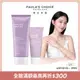 【Paula’s Choice 寶拉珍選】2%水楊酸身體乳210ml+2%水楊酸身體乳60ml