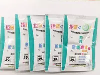 在飛比找樂天市場購物網優惠-綠泉新纖酵素4錠x5包 [橘子藥美麗]