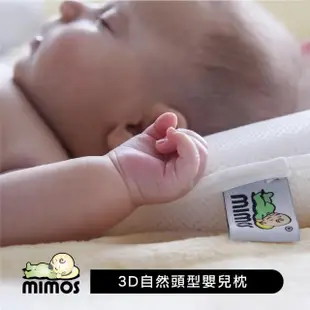 【MIMOS】3D自然頭型嬰兒枕-彩色單枕套組 S號/Ｍ號(西班牙第一/透氣枕/嬰幼兒枕頭/防蟎枕頭/新生兒/彌月禮)