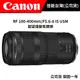 CANON RF 100-400mm F5.6-8 IS USM (公司貨) #輕巧超望遠變焦鏡頭