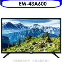 在飛比找HOTAI購優惠-聲寶【EM-43A600】43吋電視(無安裝)