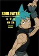 Soul Eater - the Perfect Edition 3