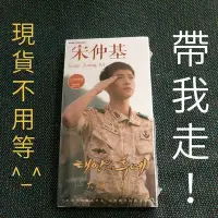 在飛比找Yahoo!奇摩拍賣優惠-【現貨不用等】韓國明星《宋仲基明信片》宋慧喬太陽的後裔姜暮煙