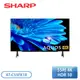 【含基本安裝】［SHARP 夏普］55型 AQUOS 4K聯網LED顯示器 4T-C55FK1X