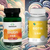 在飛比找蝦皮購物優惠-現貨不用等 生物素 Biotin 10000mcg 60顆 