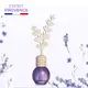 法國 ESPRIT PROVENCE 薰衣草精油擴香10ml