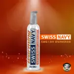 【美國SWISS NAVY】瑞士海軍感官提升催情熱感頂級水性潤滑液 2OZ 1入(熱感 水性 KY)