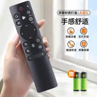 在飛比找ETMall東森購物網優惠-適用海信電視機遙控器CN3A69萬能通用語音CRF3A69H