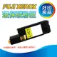 【好印良品】FUJI XEROX CT200808 黃色 高容量原廠相容碳粉匣 適用XEROX DocuPrint C3055DX/C3055