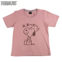 在飛比找環球Online優惠-【PEANUTS】史努比愛意短袖上衣-XL