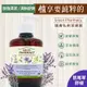 Green Pharmacy 鼠尾草私密水嫩潔膚露 370ml