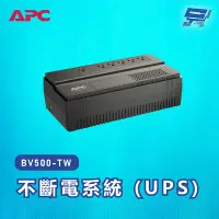 在飛比找PChome24h購物優惠-APC 不斷電系統 UPS BV500-TW 500VA 1