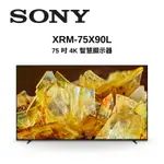 SONY索尼 XRM-75X90L 75型 XR 4K智慧連網電視