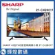 【SHARP 夏普】42型Android智慧連網液晶顯示器(2T-C42BE1T)