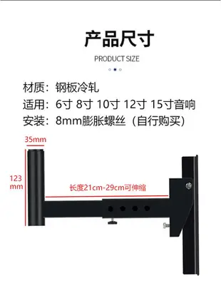 加厚音響音箱壁架托盤壁掛支撐架投影機支架墻壁吊架KTV專業架子