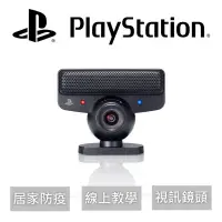 在飛比找蝦皮商城優惠-SONY原廠 PS EYE 攝影機 Camera 居家防疫 