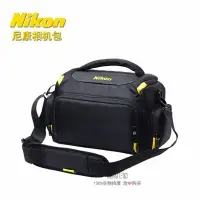 在飛比找Yahoo!奇摩拍賣優惠-優選精品-推薦#尼康 Nikon P1000 Z50 Z7 