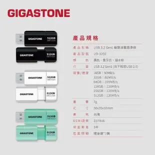 【GIGASTONE 立達】64GB USB3.1/3.2 Gen1 極簡滑蓋隨身碟 UD-3202 白-超值3入組(64G USB3.2 高速隨身碟)