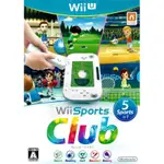 【全新未拆】WIIU WII U WII SPORTS CLUB 網球 保齡球 棒球 高爾夫 拳擊 日文版 日本機專用