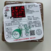 在飛比找Yahoo!奇摩拍賣優惠-【嚴選SHOP】老頭家 冬瓜茶磚 550g 冬瓜塊 冬瓜茶 