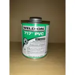 美規管用SCH80專用膠水711膠水717PVC管道膠合劑WELD-ON進口灰色黏膠劑UPVC化工管防水膠