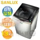 SANLUX 台灣三洋 ( SW-13DVGS ) 13KG DD直流變頻超音波單槽洗衣機-內外不鏽鋼《台中市另享優惠，請先洽詢》[可以買]【APP下單9%回饋】