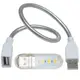 含稅含運月陽USB超亮3LED燈檯燈閱讀燈小夜燈手電筒送蛇頸延長線(HL3SL) (6.3折)