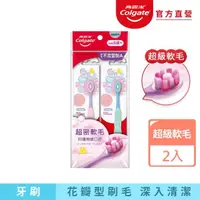 在飛比找momo購物網優惠-【Colgate 高露潔】兒童5+歲 Cushion Cle