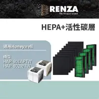 在飛比找momo購物網優惠-【RENZA】適用Honeywell HAP-801APTW