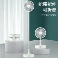 在飛比找蝦皮購物優惠-Portable USB Folding Telescopi