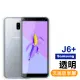 三星 Samsung J6+ 非滿版半屏透明高清9H鋼化膜手機保護貼(J6+ 保護貼 J6+鋼化膜)