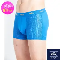 在飛比找momo購物網優惠-【HEGU】3D超無感透氣平口褲8件組(6色_M-2XL)
