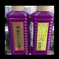 在飛比找蝦皮購物優惠-⭐️日本 蜂王乳洗面乳