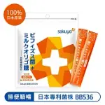 SAKUYO 比菲德氏菌+半乳寡醣 日本製造原裝進口 (30條 X3盒，共90條)