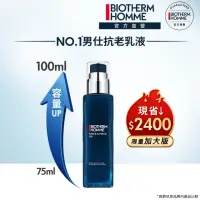 在飛比找momo購物網優惠-【碧兒泉】官方直營 男仕 極量緊膚凝露 100ml(BIOT