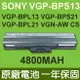 SONY VGP-BPS13 原廠電池 VPCS111FM/S VPCY115FX/B CS33H CS36GJ/C VGP-BPS13A/B VGP-BPS13A/Q VGP-BPS13A/R V VGP-BPS21 VGP-BPL13 VGP-BPL21 BPS13/A B