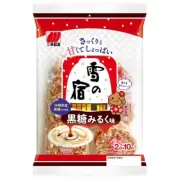 Yuki no Yado Rice cracker Brown sugar and milk flavor 20pcs Sanko from Japan