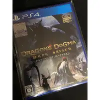 在飛比找蝦皮購物優惠-PS4 DRAGON’S DOGMA DARK ARISEN