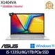 《ASUS 華碩》X1404VA-0031S1335U(14吋FHD/i5-1335U/8G/1TB PCIe SSD/Win11/特仕版)