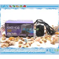 在飛比找蝦皮購物優惠-【魚店亂亂賣】UP沉水馬達200型 (200L/H)可調水量