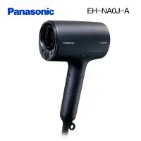 在飛比找環球Online優惠-【Panasonic 國際牌】奈米水離子吹風機(EH-NA0