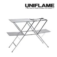 在飛比找松果購物優惠-【UNIFLAME】不銹鋼炊事桌III U611715 (悠