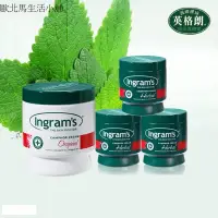 在飛比找蝦皮購物優惠-【即期良品】英格朗康活護膚霜 白色原味 500gx1+綠色草