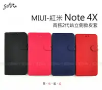 在飛比找Yahoo!奇摩拍賣優惠-POWER STAR原廠【新品】MIUI 紅米 Note 4