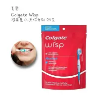 在飛比找蝦皮購物優惠-🔥現貨🔥 美國進口 Colgate Wisp 高露潔 免水 