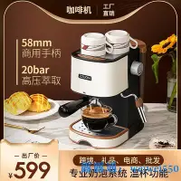 在飛比找Yahoo!奇摩拍賣優惠-家用辦公小型意式咖啡機自動泵壓蒸汽奶泡機一體咖啡壺20bar