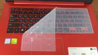 在飛比找Yahoo!奇摩拍賣優惠-ASUS S510 鍵盤保護膜 VIVO BOOKS S15