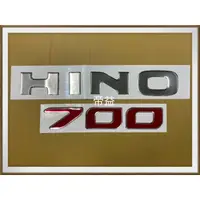 在飛比找蝦皮購物優惠-【帝益汽材】HINO 700 FR SH420 大將 25~